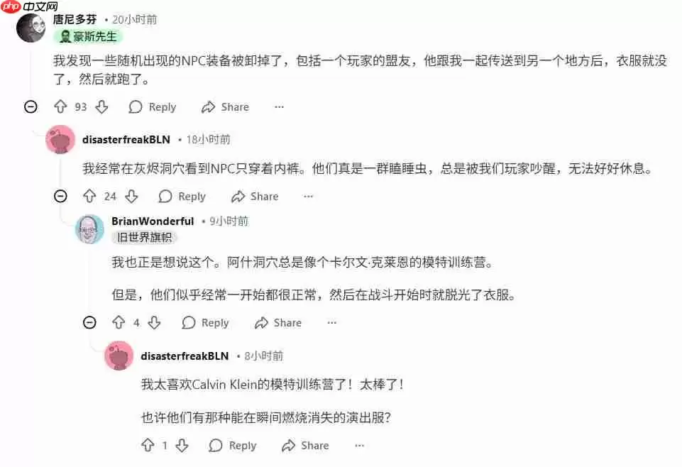 《辐射76》出现离谱裸体bug 尸鬼竟在公众场所“遛鸟”