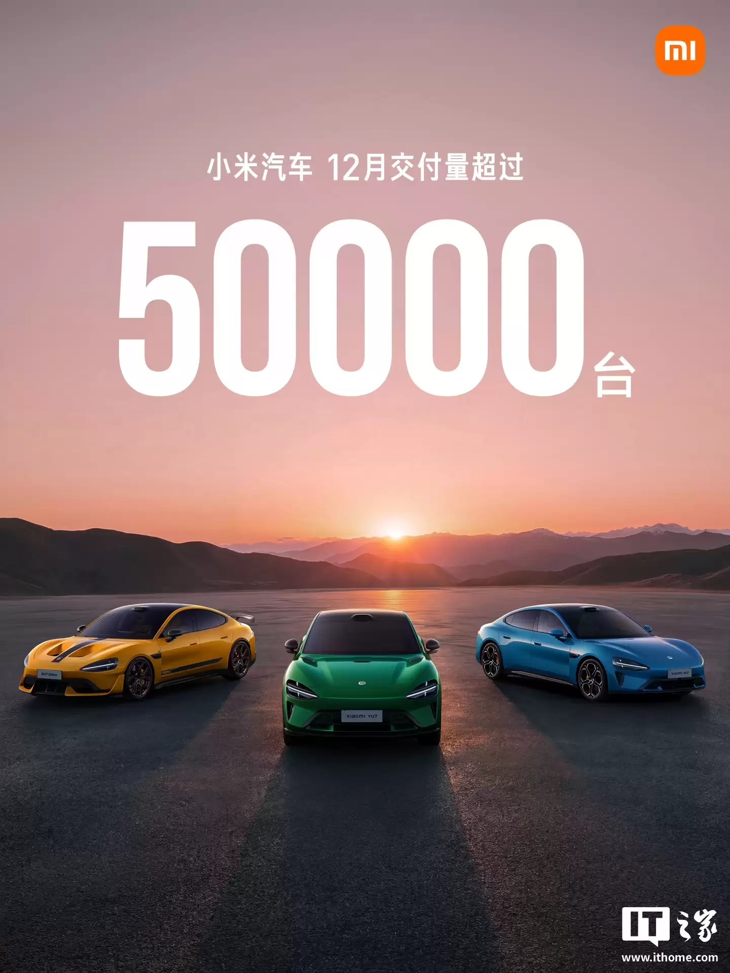 雷军回应“今年销售目标 55 万台过于保守”:对小米汽车来说真的不低