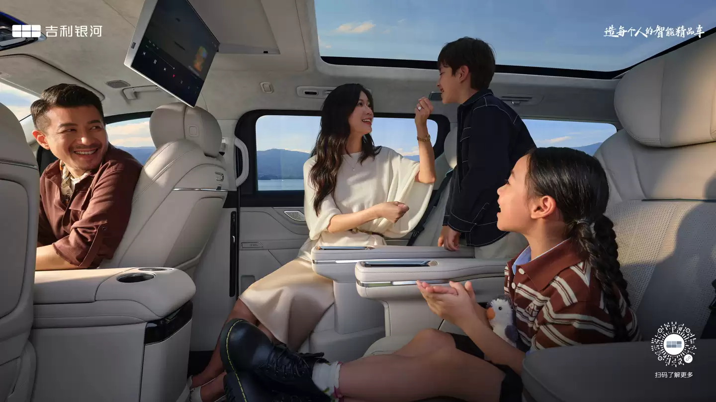 吉利银河V900 增程中大型 MPV 开启预售，预售指导价 31.98 万元起