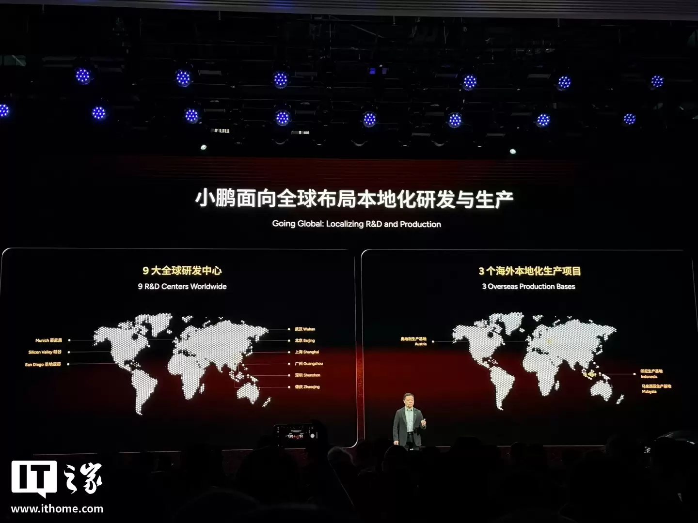 小鹏 2025 年全球累计交付超 42 万台,同比增长 126%