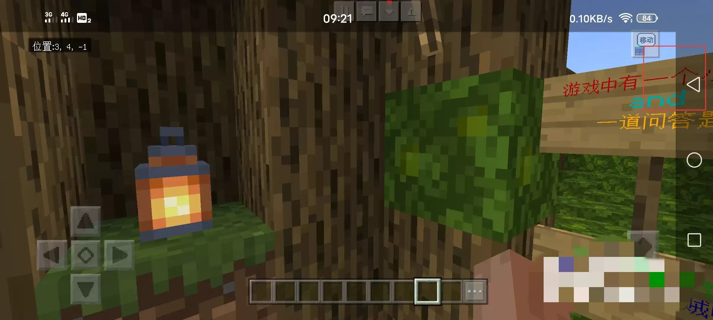 我的世界按键尺寸怎么调2026