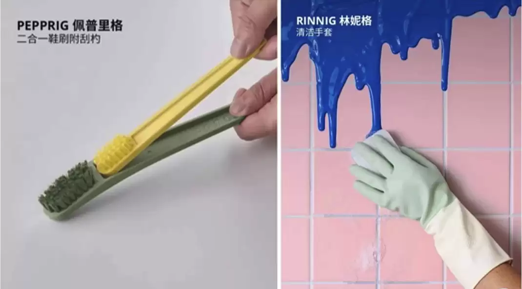 新春家居焕新升温，京东宜家官方旗舰店推出多重福利