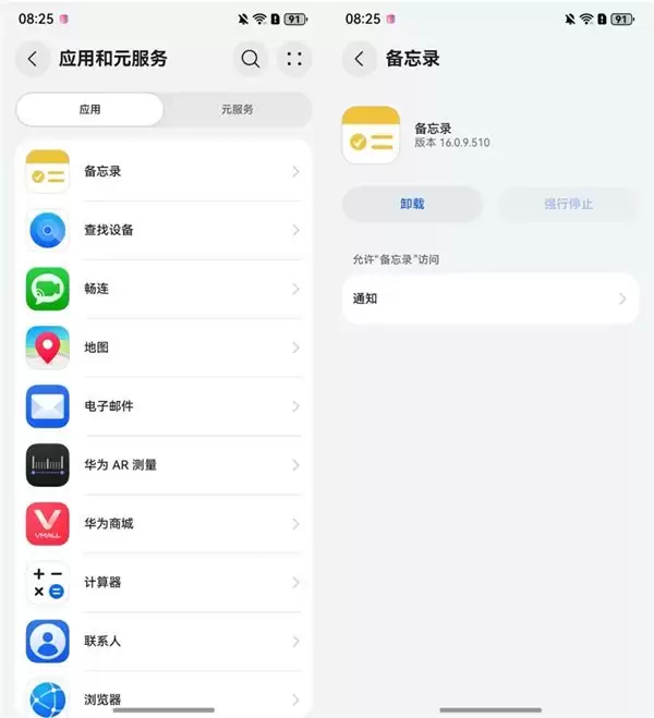 HarmonyOS 6 新版本发布|一键成片模板升级,平板横屏体验再优化