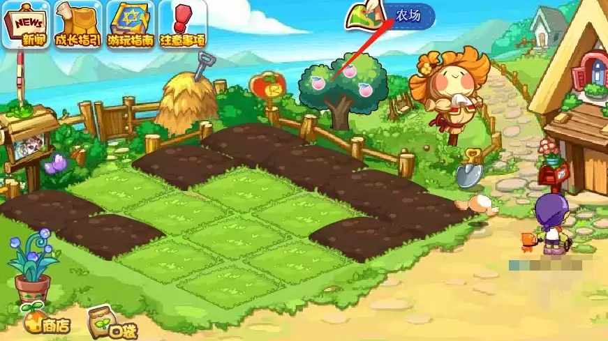 洛克王国农场开垦土地2026