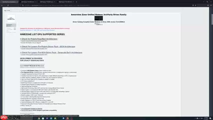 提升老显卡性能：NimeZ驱动安装教程与AMD最新驱动对比