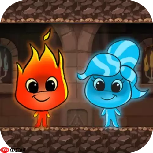 冰火人双人益智小游戏 + 电脑网页版畅玩入口