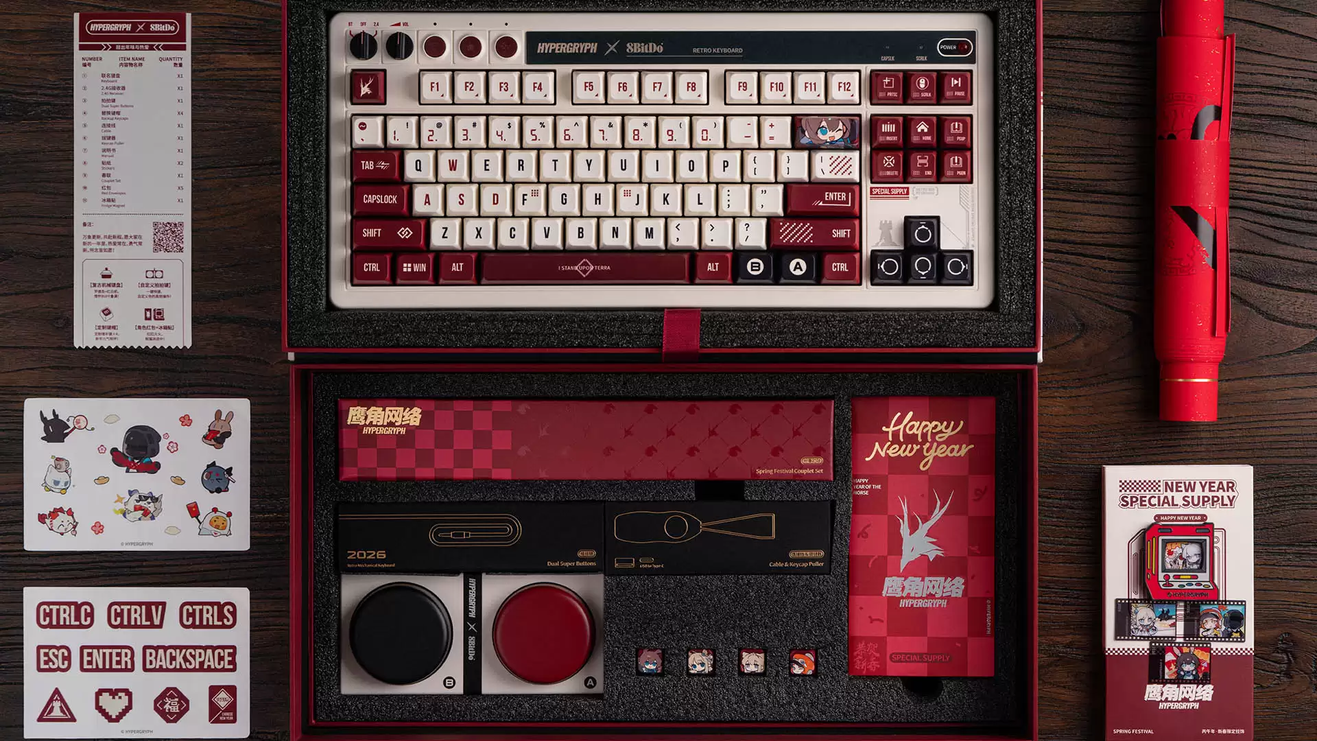 鹰角网络 × 八位堂 Retro 87 复古键盘新春周边套装发布,499 元