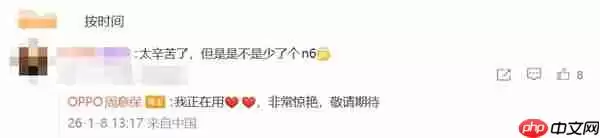 周意保上手OPPO Find N6:全球首款骁龙8E5大折叠 非常惊艳