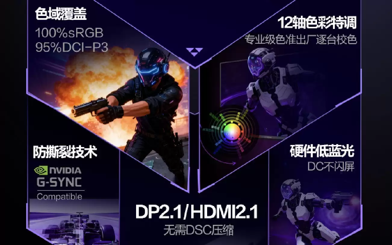 AGON AG277UX：引领显示器智能化发展趋势新方向