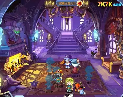 洛克王国威廉古堡大厅在哪里2026