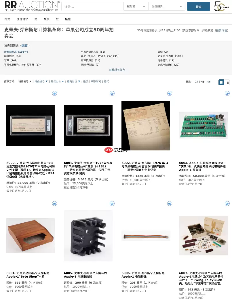 乔布斯遗物及 Apple I 原型机被拍卖