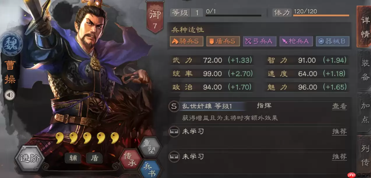 解锁三势阵的终极指南:新手轻松换阵法