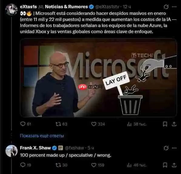 这么恨AI? 微软主管否认大规模裁员传闻
