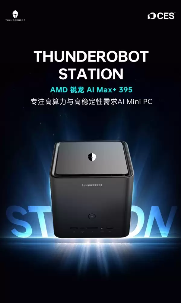 雷神发布MIX STATION迷你主机，专为AI应用打造