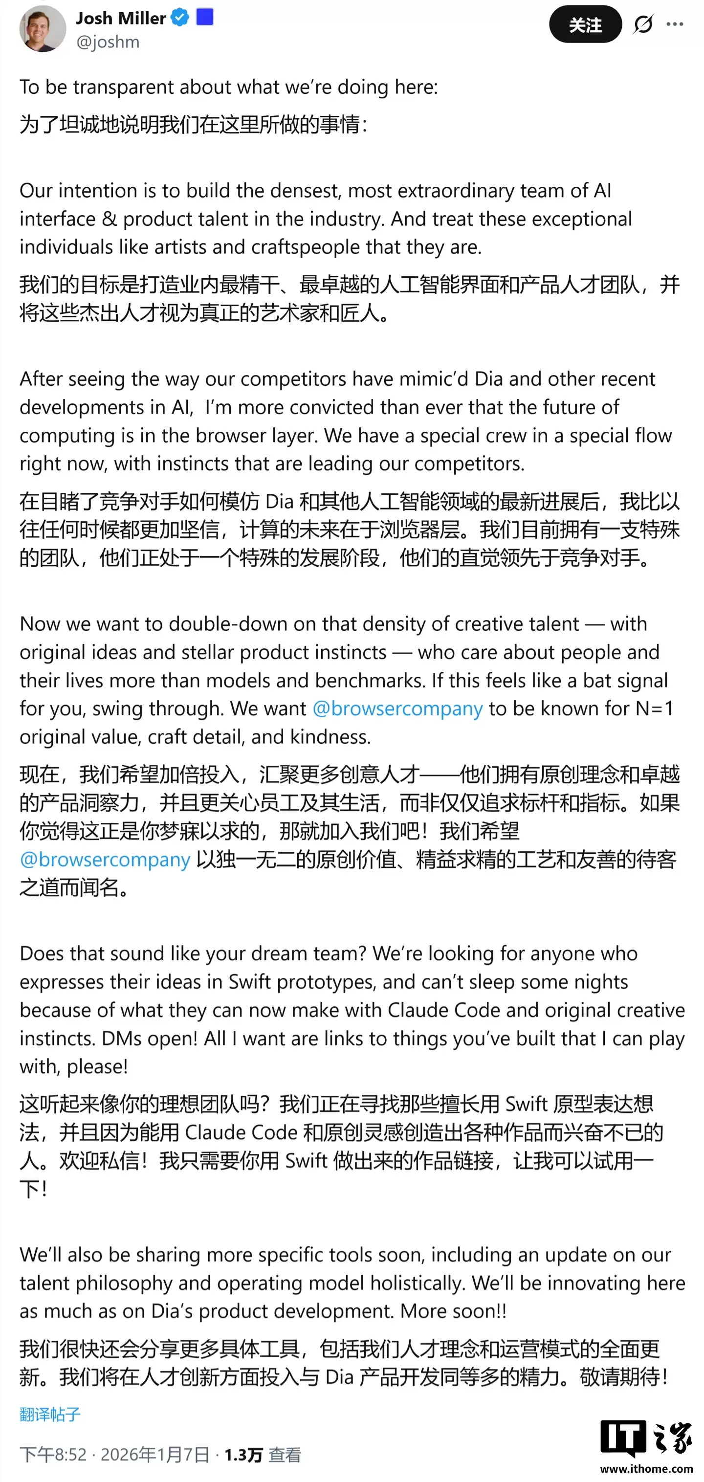 苹果设计团队再失血:Safari 首席设计师跳槽至 AI 浏览器 Dia 开发商