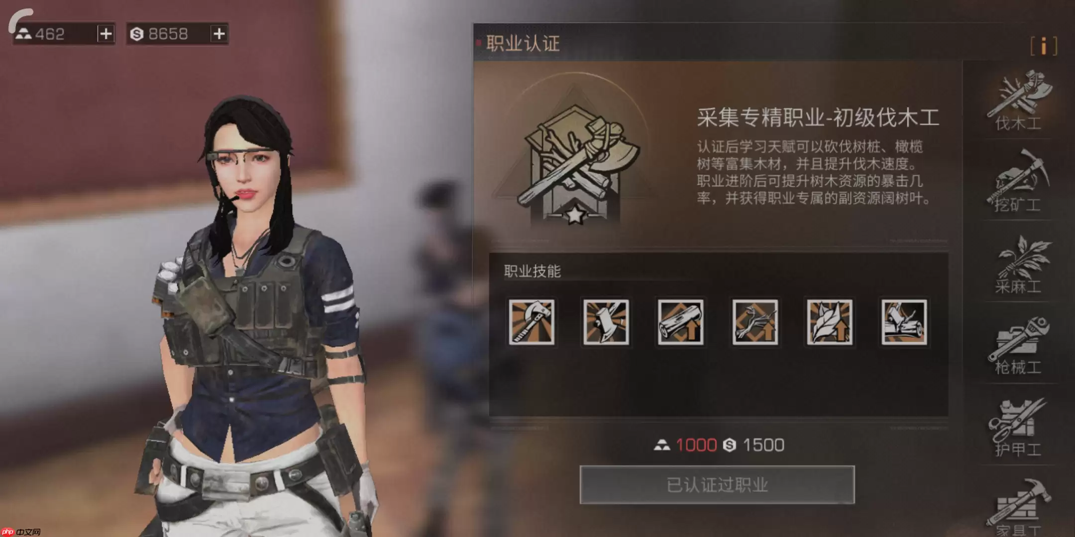 末日职业避坑指南：新手起步的正确姿势！ 探宝矿工最易上手！