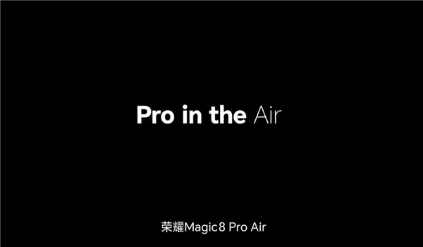 既Pro又Air!荣耀Magic8 Pro Air官宣 1月19日见