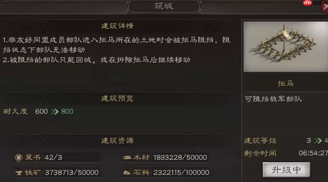 防御建筑布置的终极秘诀