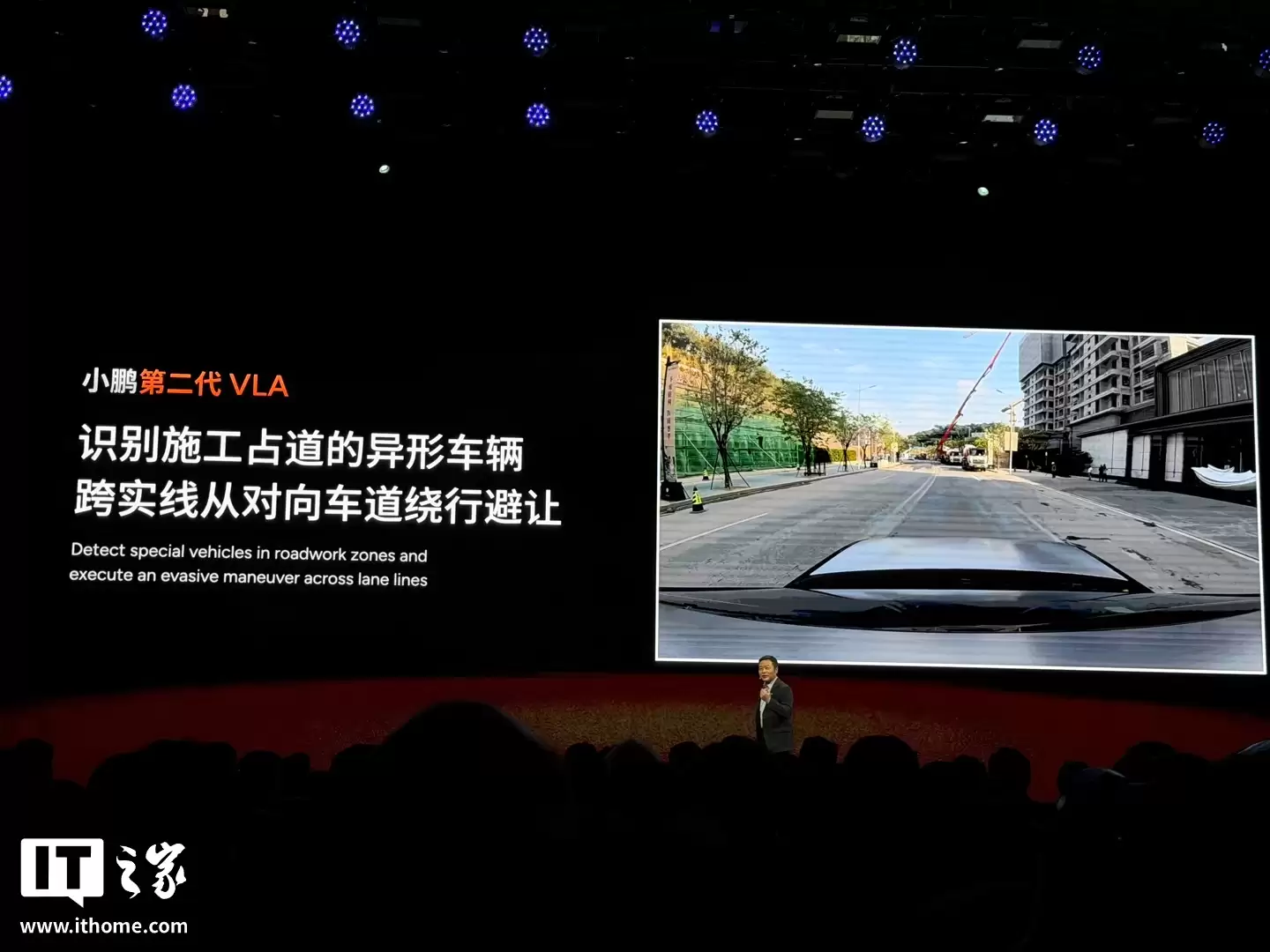 何小鹏称 L2 与 L4 拥有四大核心差异,小鹏第二代 VLA“秀肌肉”道路实测