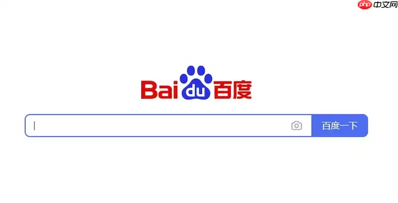 百度浏览器自动跳转广告怎么关闭 百度浏览器广告拦截设置