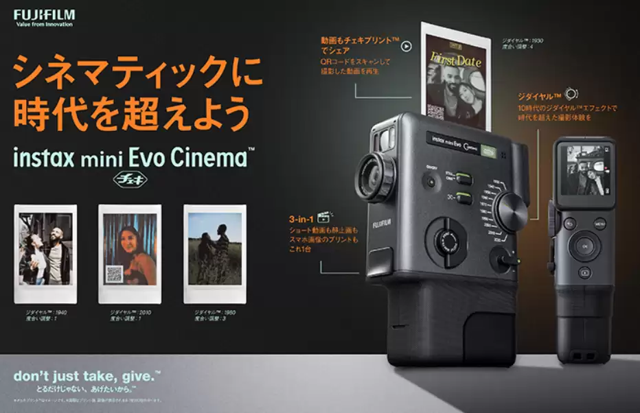 富士发布2026年新款混合相机instax mini Evo Cinema