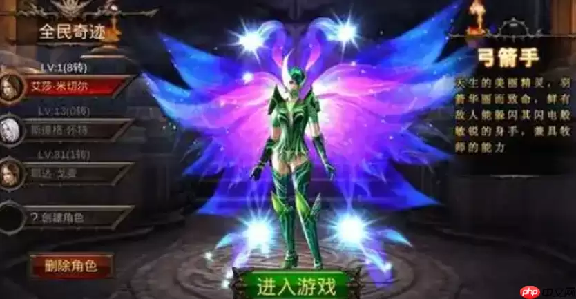 后期职业指南：法神爆发 VS 战甲守护 VS 神箭游击