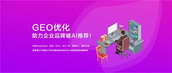 深圳 AI 排名优化公司推荐：九州互营为企业品牌推广注入强劲动力