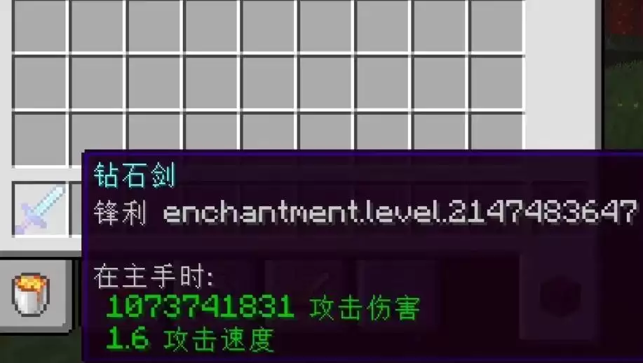 我的世界附魔等级上限指令是什么2026