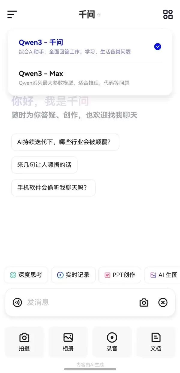 鸿蒙生态生产力爆发：千问、夸克、UC 浏览器同步重磅升级，重塑超强生产力