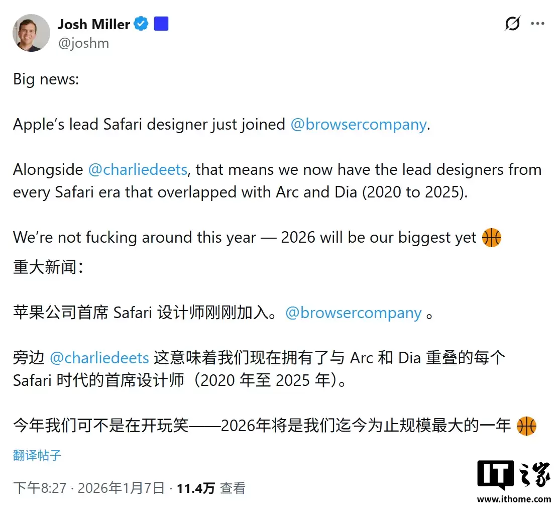 苹果设计团队再失血:Safari 首席设计师跳槽至 AI 浏览器 Dia 开发商