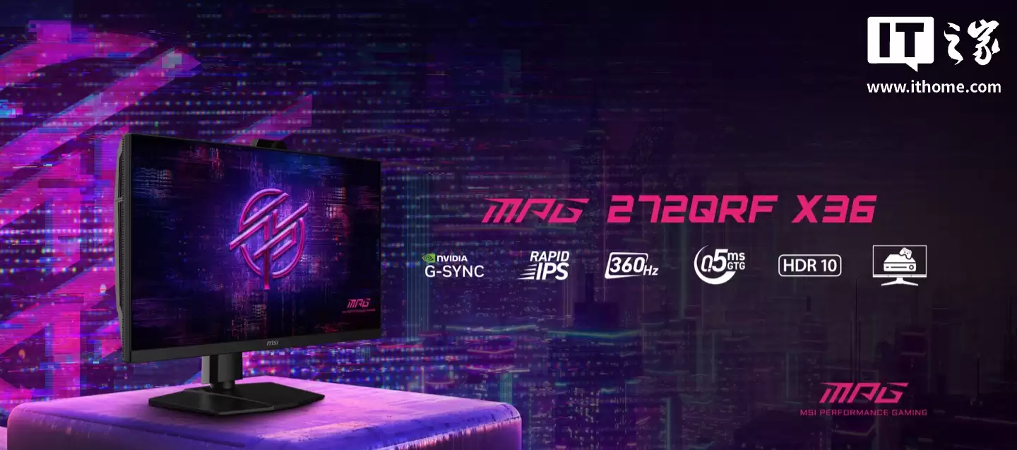 微星 CES 2026 推出“MPG 272QRF X36”27 英寸 2K 360Hz 显示器：配光线传感器、搭英伟达 G-SYNC 技术