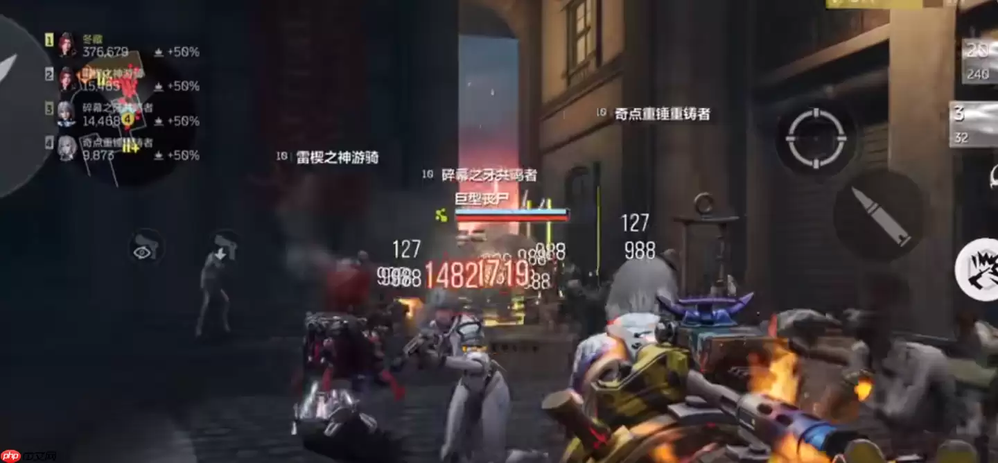 乘风波浪霰弹枪终极爆发指南