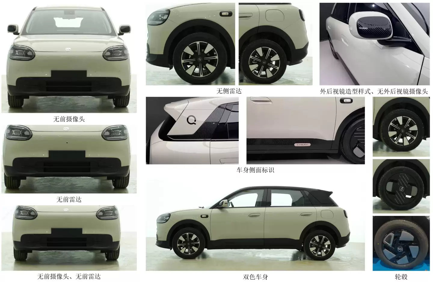 全新奇瑞 QQ3 纯电车完成申报,预计一季上市