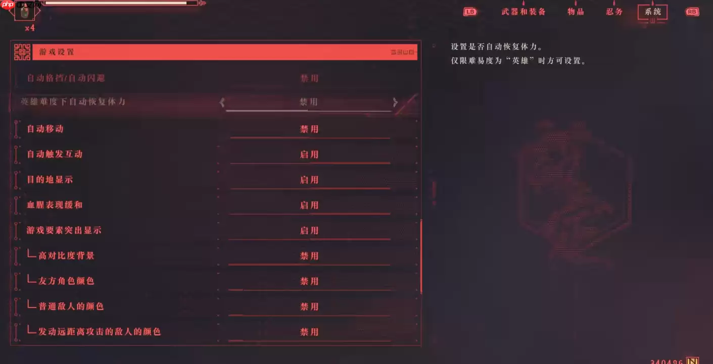 释放华丽战斗风暴!核心连招与进阶战斗技巧实战手册