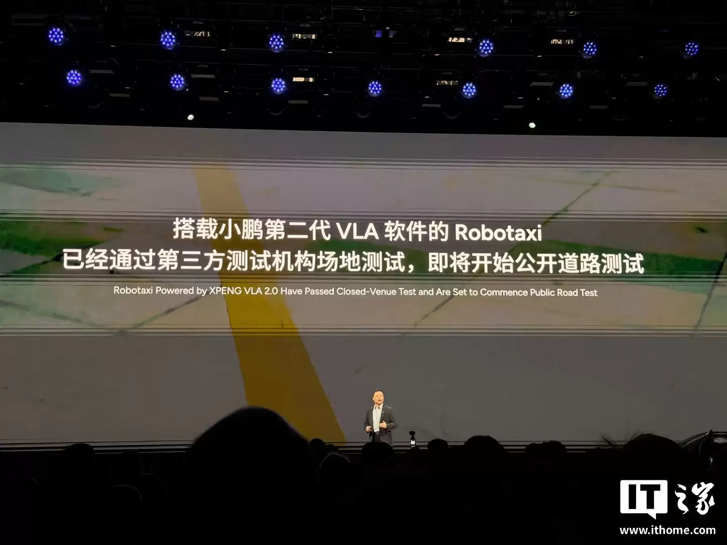 搭载小鹏第二代 VLA 软件的 Robotaxi 即将开始公开道路测试