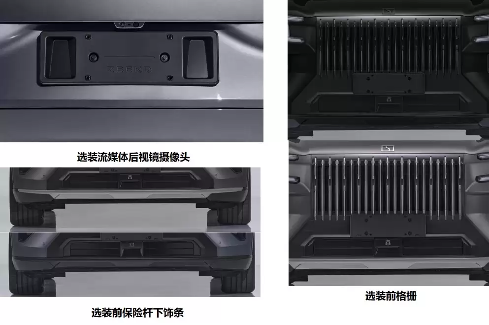 极氪 8X 完成申报:长 5.1 米的“大块头”,定位高性能旗舰电混 SUV