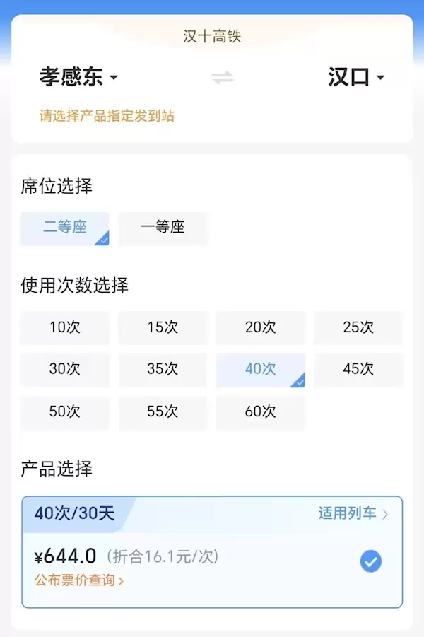 00后女孩每天坐高铁跨城通勤：比同城还方便！