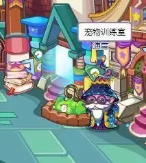 洛克王国vip扭蛋机在哪里2026