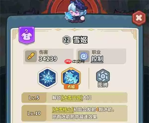 永远的蔚蓝星球111-115关通关攻略