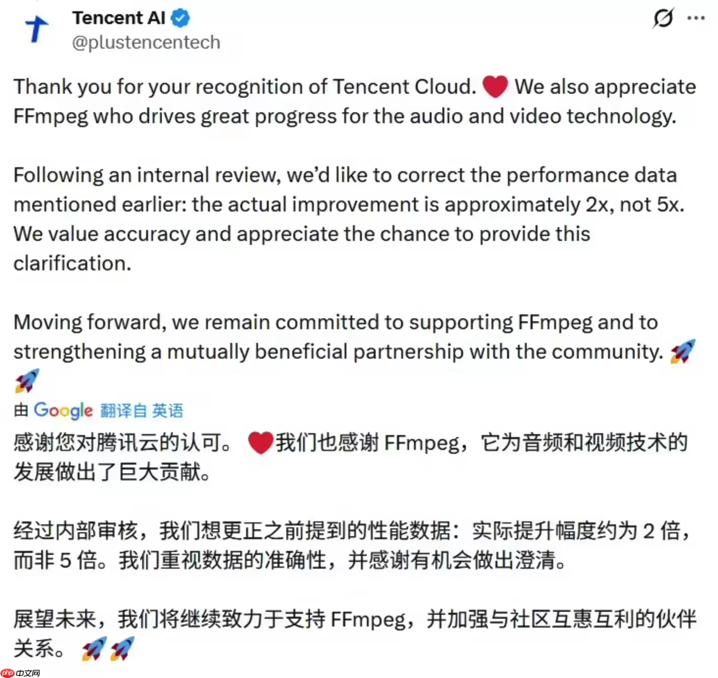 FFmpeg 感谢腾讯提交手写 ARM 汇编补丁，比 C 快 5 倍