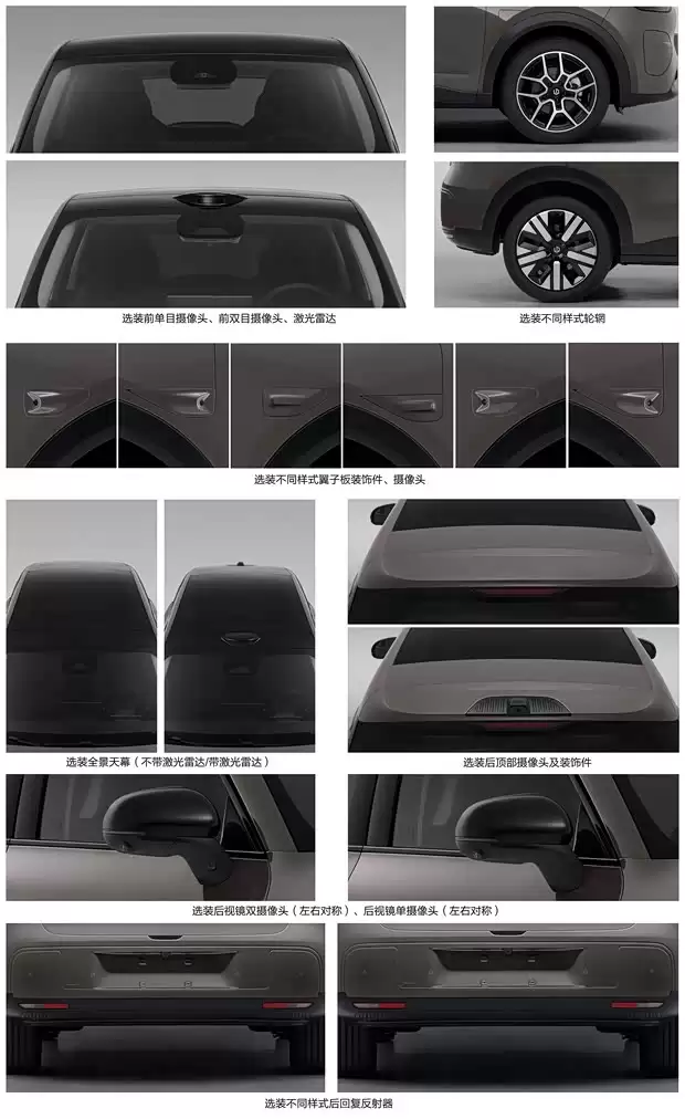 零跑A10亮相:激光雷达+500km续航,2026年上市