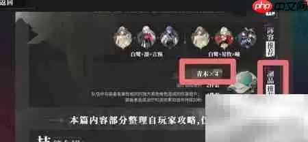 归龙潮白鹭潮品精选攻略