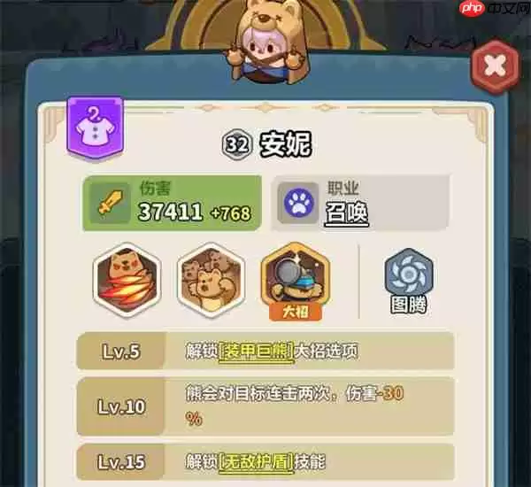 永远的蔚蓝星球111-115关通关攻略