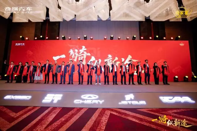 助跑三年的奇瑞 接下来是加速还是起跳？