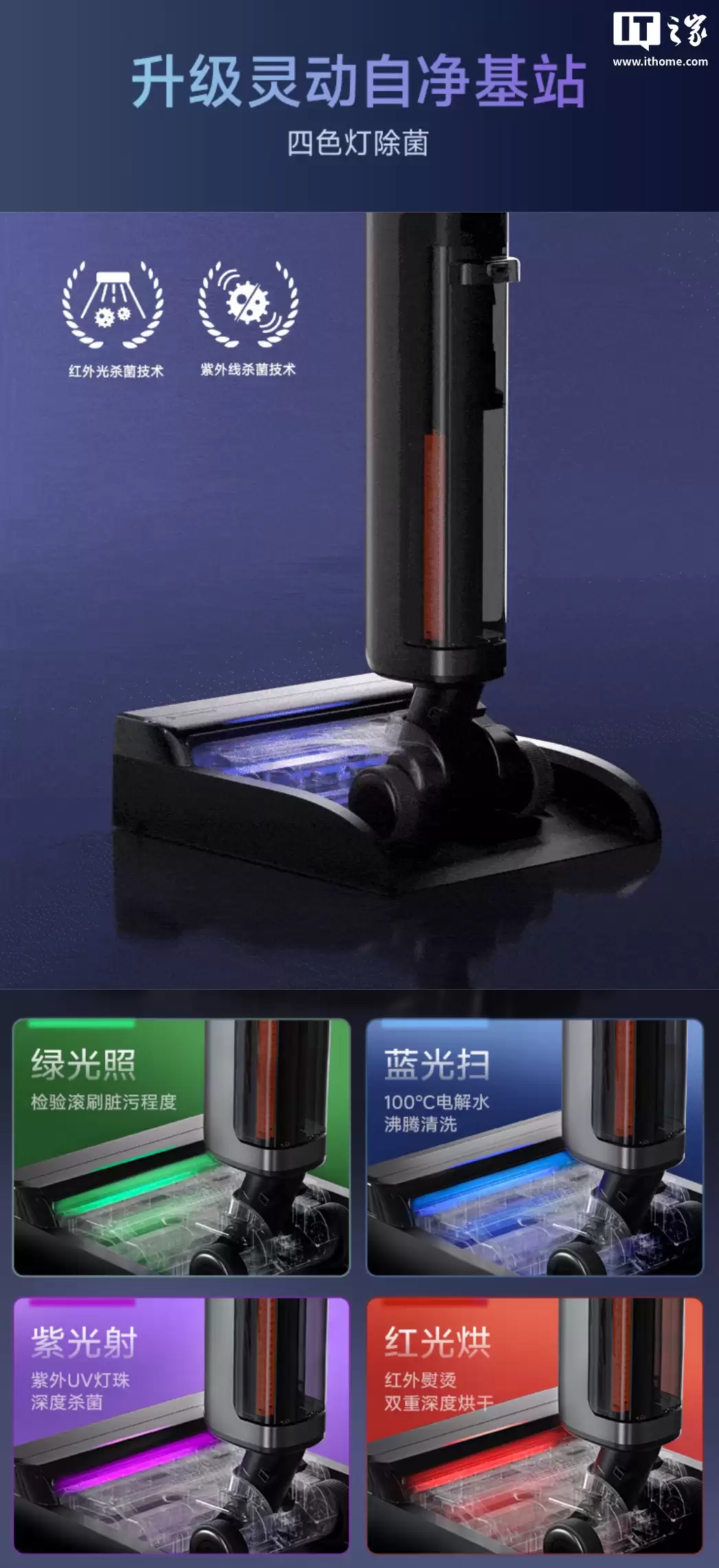 政府补贴小 400 元：升降机械臂 25000Pa 吸力，京东京造洗地机 1599 元四年保修