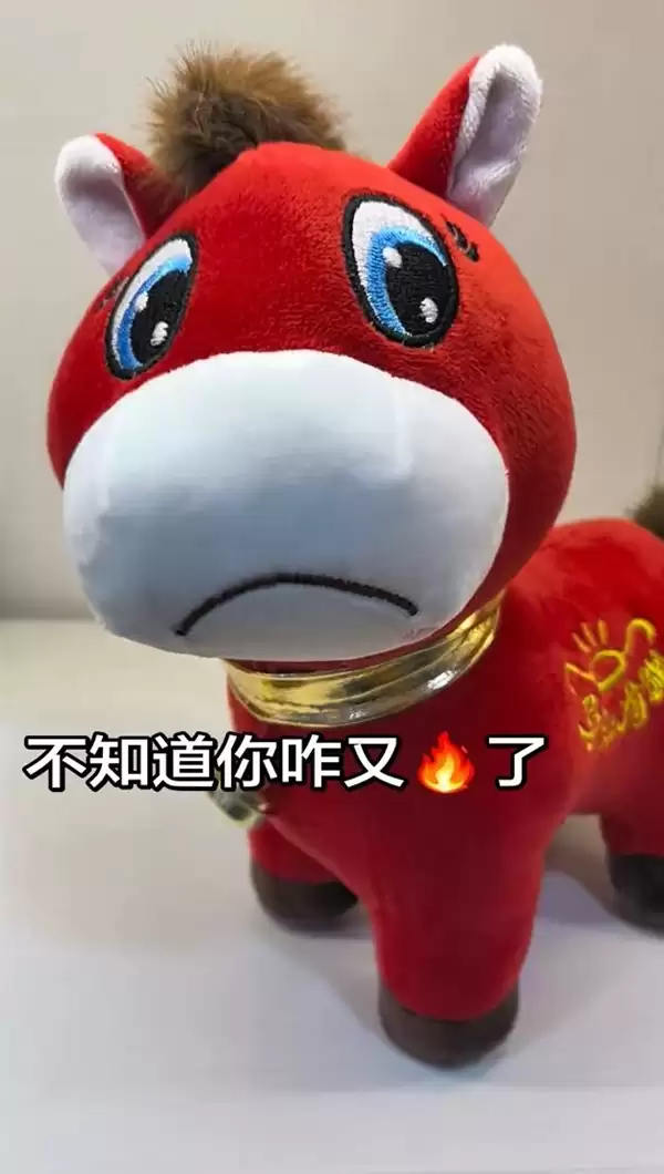 义乌产的“哭哭马”火了：委屈巴巴的表情戳中当代人