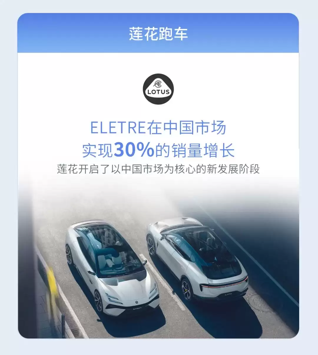 吉利控股集团 2025 年总销量首次突破 400 万辆：连续 5 年增长，新能源渗透率 56%