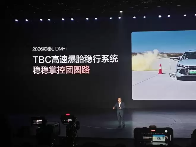 限时7.98万元起！2026款秦L DM-i秦PLUS DM-i长续航上市