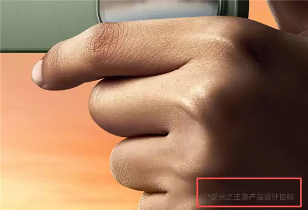 小米汽车回应摒弃小字营销:很多人批评 立马整改