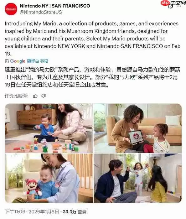 任天堂儿童玩具宣传图模特手势怪异 粉丝怀疑AI生成